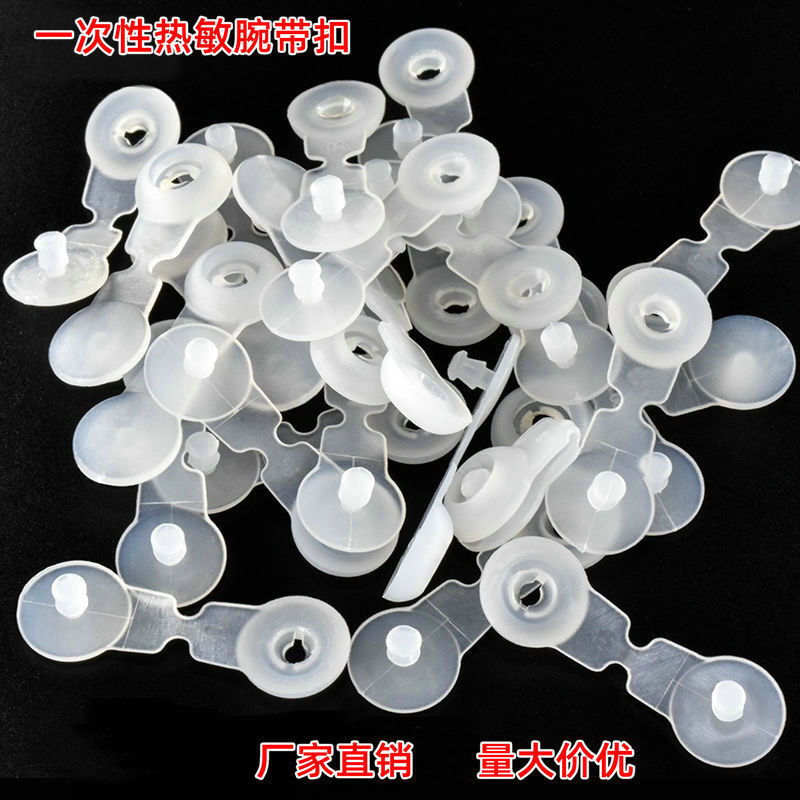Disposable Wristband Buckle, Thermal Printing Wristband Buckle, Machine-Printed Wristband with Integrated Plastic Buckle, Durable Label