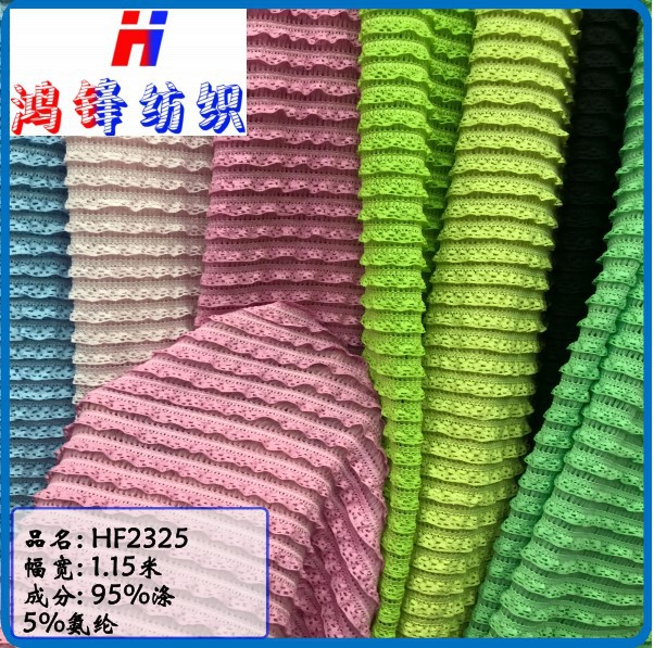 Hongfeng 2325 Knitted Jacquard Mesh Fabric Fashion Women's Skirts Pants Shoes Bags Clothing Lining