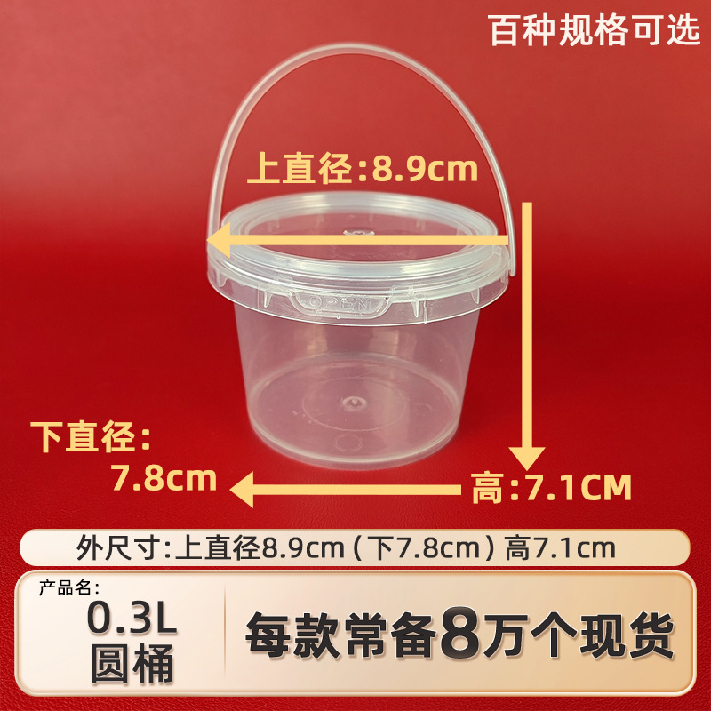 Portable 0.3L Plastic Mini Small Barrel Crystal Colored Mud Space Clay Sealed Barrel Laundry Beads Plastic Barrel