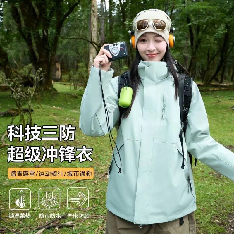 Jacket for men and women 3-in-1 outdoor graphene silver fox fleece detachable two-piece set of windproof waterproof warm mountaineering suit