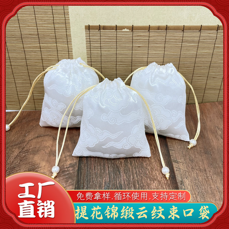 Brocade Embroidered Printed Drawstring Drawstring Large-Capacity Cloth Bag Portable Buddhist Beads Bracelet Multi-Layer Jewelry Packaging Bag