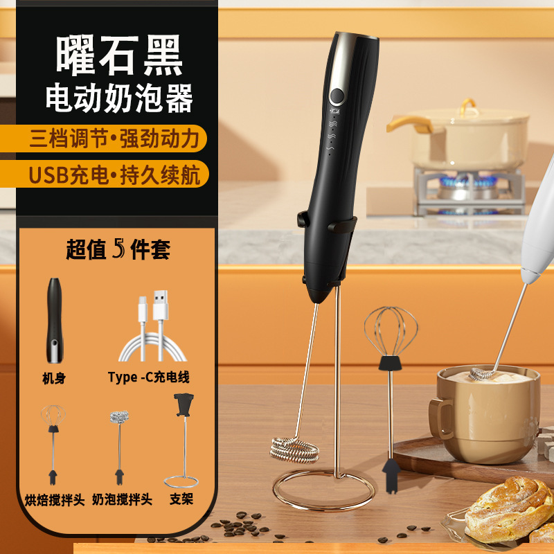 Picture of Electric Egg Beater Wireless Automatic Cream Frother Cake Baking Coffee Stirrer Mini Manual Milk Frother