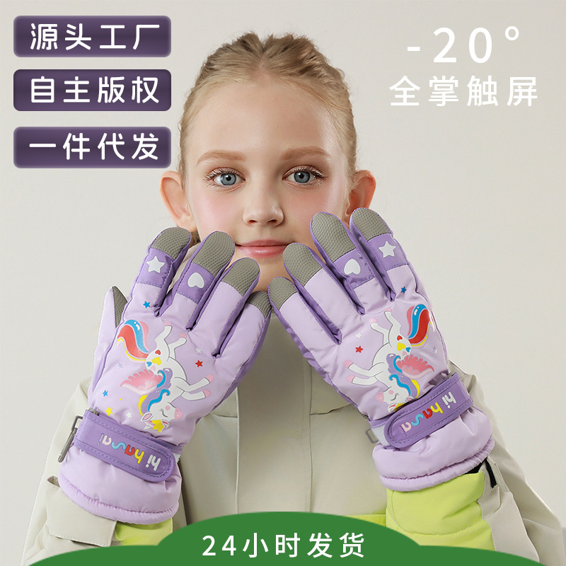 Picture of Children's ski gloves, knitted warm wrist pads, full touchscreen printed waterproof thickened gloves, children's ski gloves