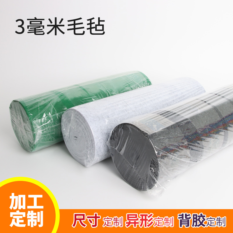 Cross-Border 3mm Thickeneded Felt Roll Polyester Non-Woven DIY Craft Mat Decorative Felt Belt Creative Handmade Materials