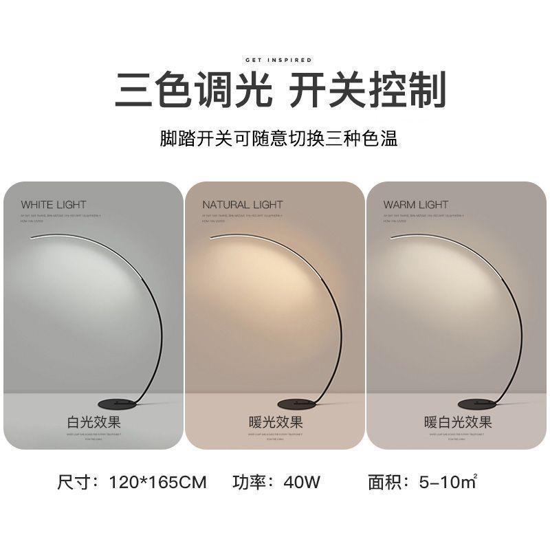 Picture of Internet celebrity floor lamp, living room simple curved lamp, room decoration, layout, Nordic flooring, minimalist atmosphere, ins style