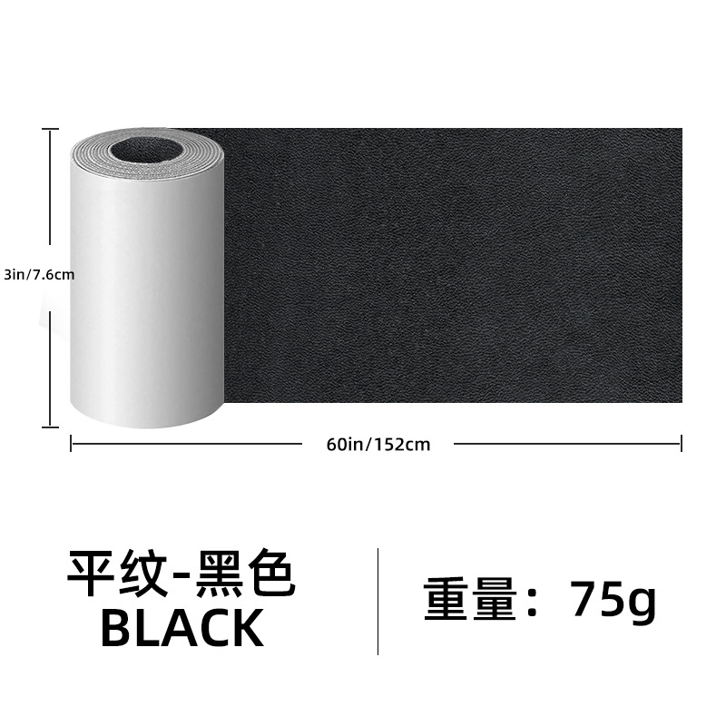 Picture of Amazon cross-border 7.6*152 self-adhesive leather sofa repair stickers car interior patch leather stickers fabric