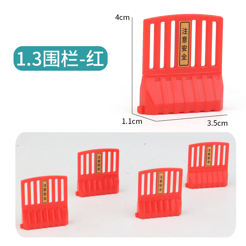 Picture of Cross-border miniature model children's teaching cognitive toys road traffic parking lot roadblock simulation props