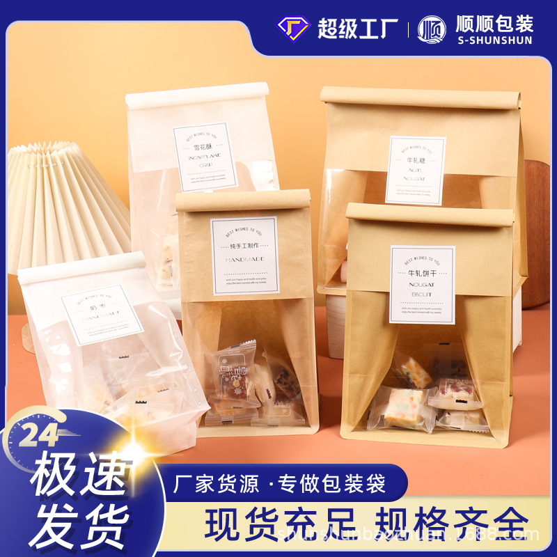 Snowflake Pastry Packaging Bag, Toast Bread, Nougat Biscuits, Candy, Satchel Baking Bag, Toffee Snowflake Pastry Ziplock Bag