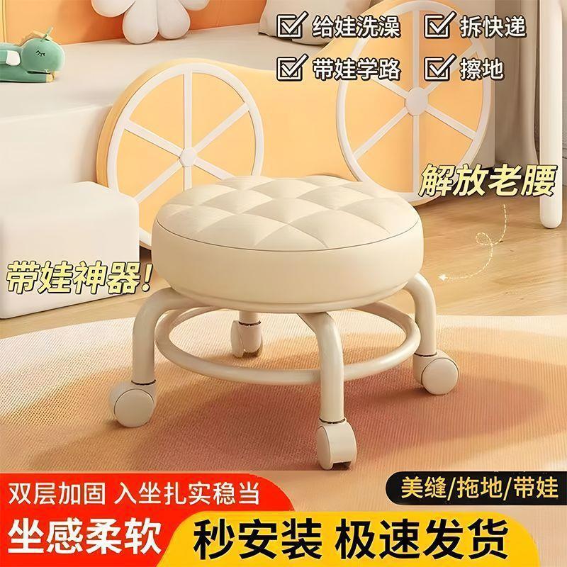 Small Stool with Wheels, Baby Toddler Stool, Pulley Low Stool, Round Bench, Household Removable Universal Shoe Changing Stool