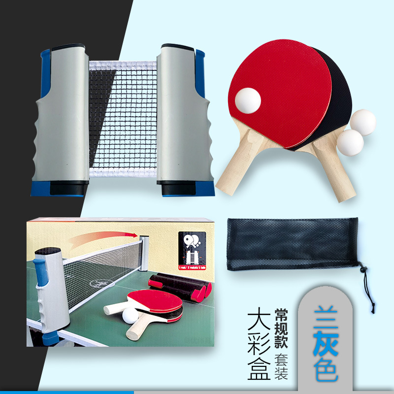 Picture of Q Foreign Trade Home Standard Stretchable Table Tennis Net Frame Large Color Box Set Portable Netizen Stick Table Tennis Racket Combo