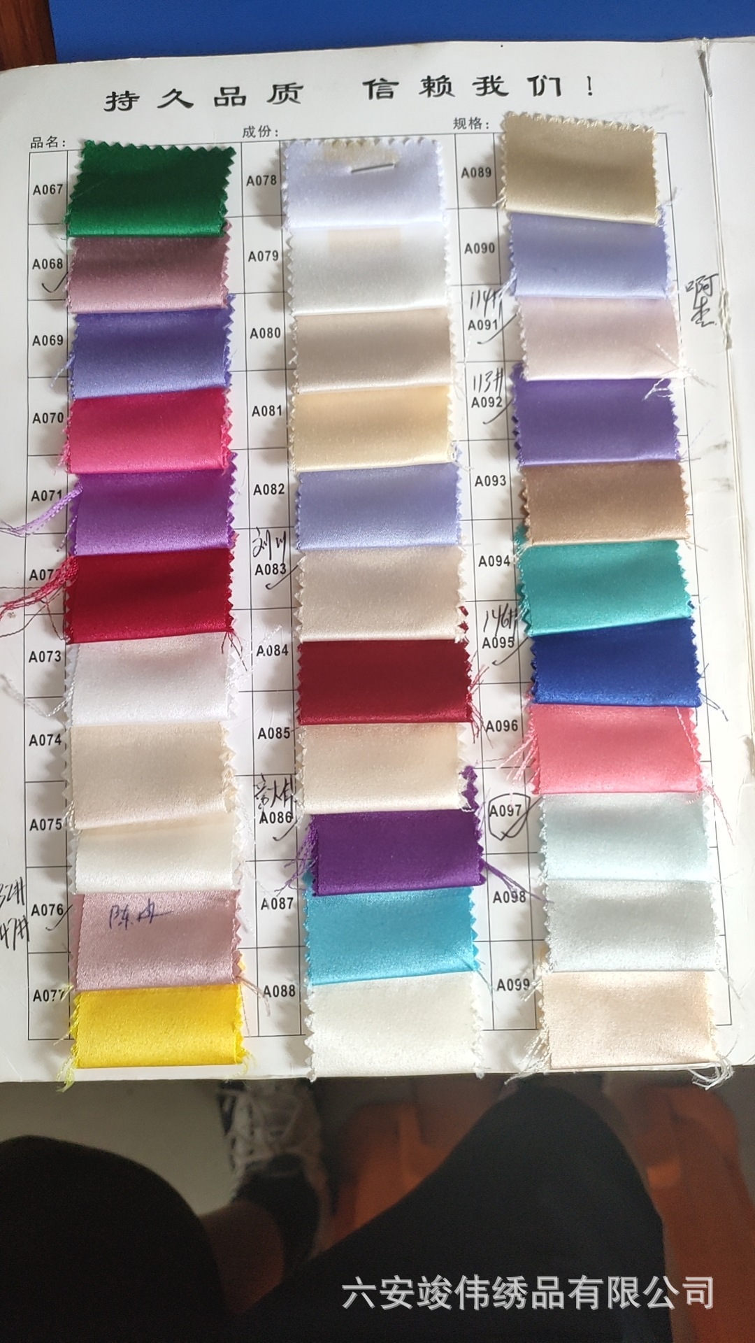 Picture of High-grade Taiwan Imported 395 Satin Wedding Dress Handmade DIY Material Clothing Fabric Solid Color Thick Satin Background Fabric