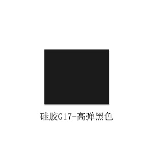 Picture of Silicone lettering film anti-transparent color anti-sublimation heat transfer film high elastic soft skin feel high elastic printing film