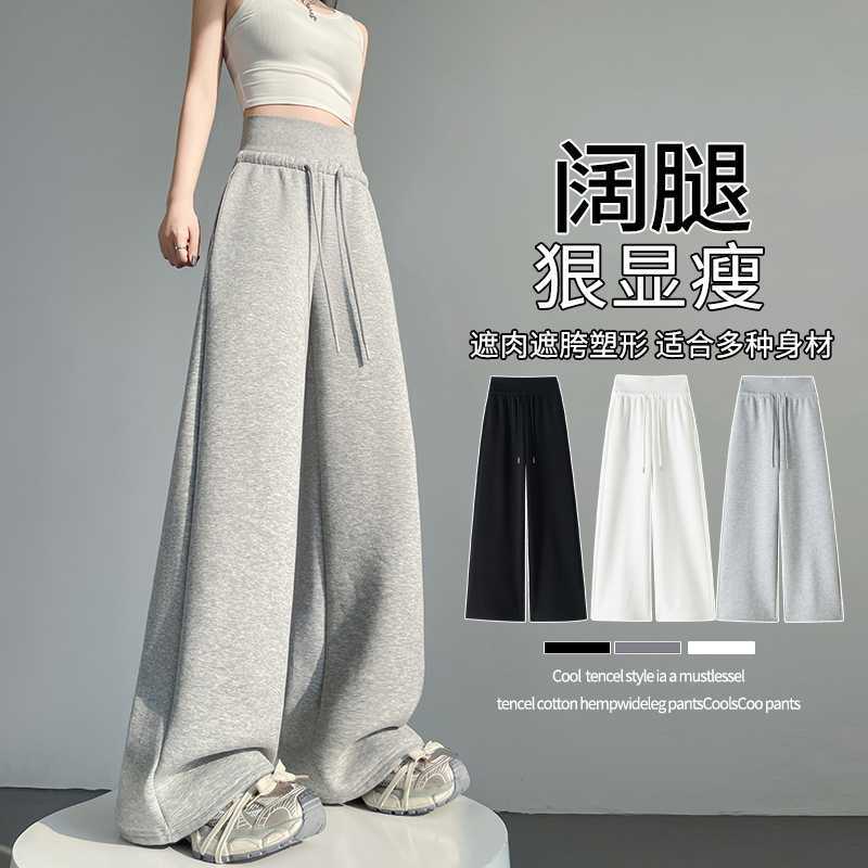 Real Shot of American Gray Wide-Leg Sports Pants for Women 2025 Spring New Loose High-Waisted Casual Straight-Leg Floor-Length Pants