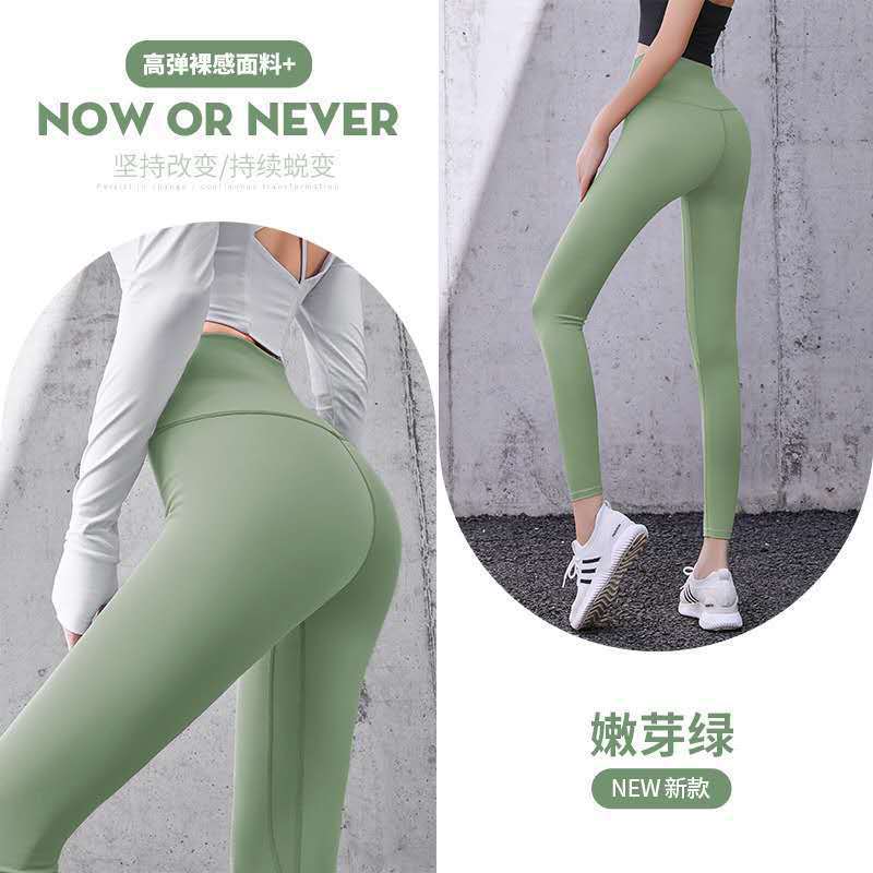 Picture of Yoga Pants with Butt-Lifting Mesh Side Pockets for Women, Elastic Peach Butt Leggings, Running Yoga Wear, Summer Fitness Pants, High-Waisted