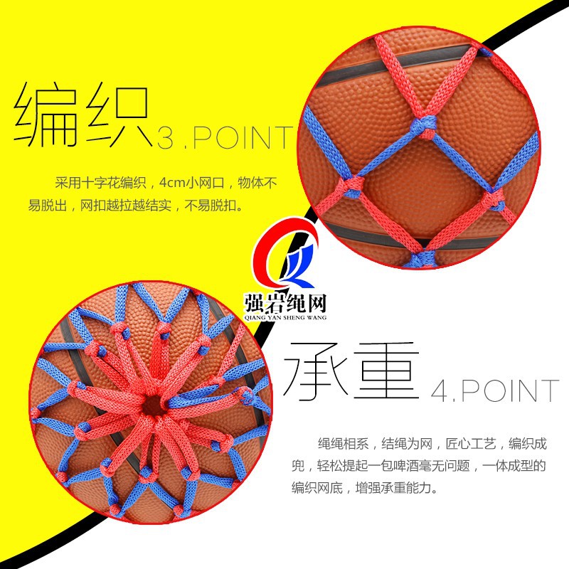 Picture of Basketball bag basketball bag Football net bag sports training storage bag basketball bag basketball net bag