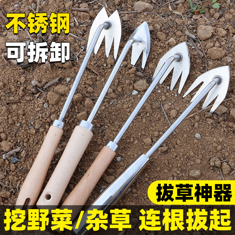 Weeding Artifact Straw Puller Gardening Tools Weeding Shovel Weeding Rake Farm Tools Weeding Stainless Steel Weeder