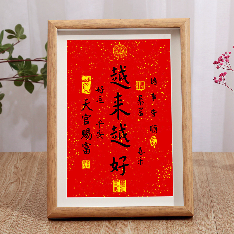 Picture of Getting better and better photo printing small hollow photo frame desktop ornaments 7 inch 8 inch 10 inch wall hanging wood postage