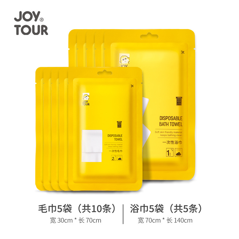 Picture of Disposable Bath Towel Towel Set Wholesale Business Trip Thickened Portable Towel Hotel Supplies Compressed Bath Towel