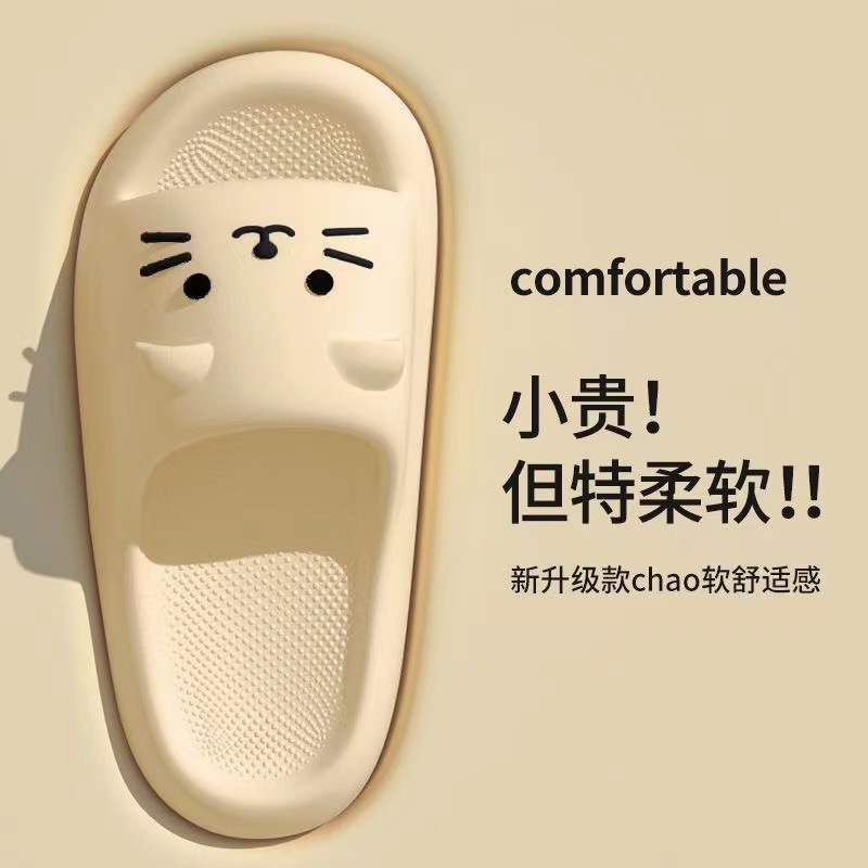 Foreign family attentively young girl wears excrement cool non-slip cartoon couple slippers kitten internal defense home bathroom summer step