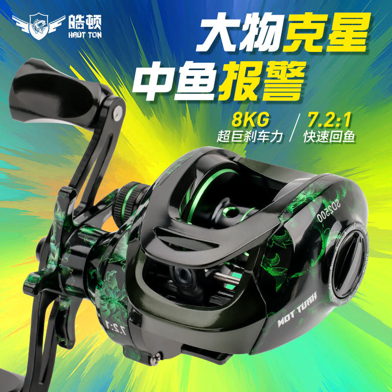 Haodun fishing wheel water drop wheel unloading alarm wholesale Luya fishing wheel deep line cup fishing reel sea Rod wheel raft fishing wheel SD