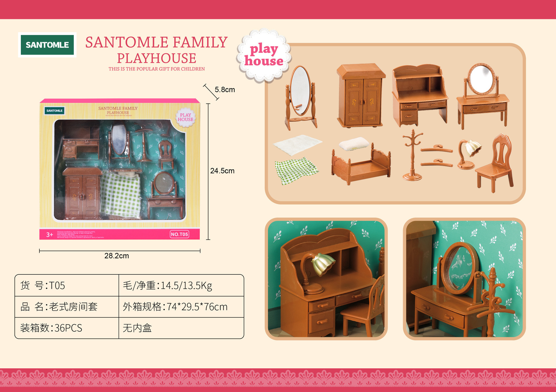 Picture of Sensenong Le Animal Family Mini Rabbit Doll House Children's Play House Simulation Villa Set Girls Toys Wholesale