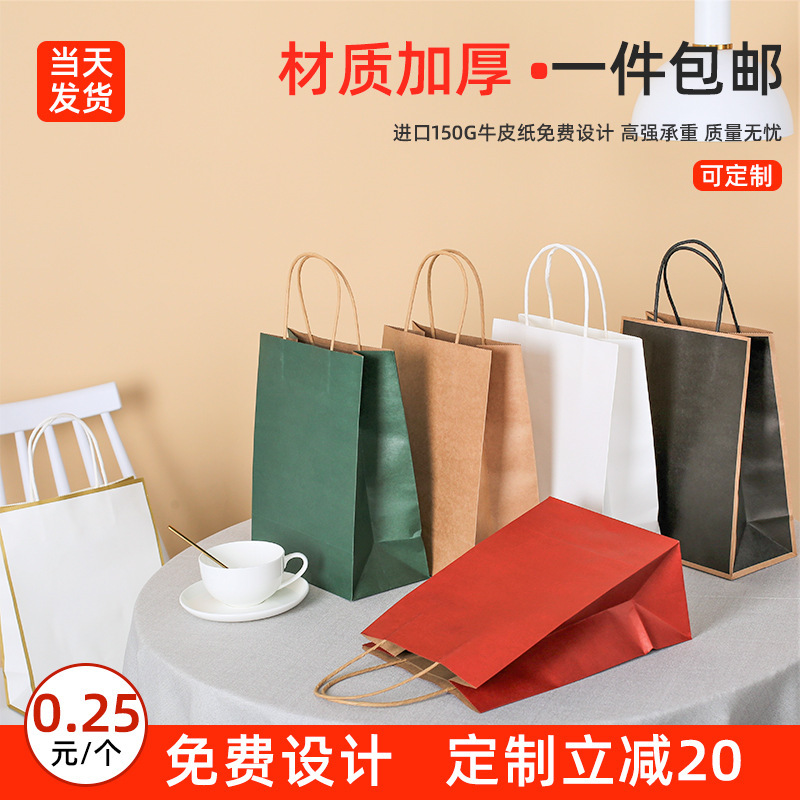 Factory custom coffee milk tea drinks take-away packaging Kraft paper tote bag custom small batch Kraft paper bag