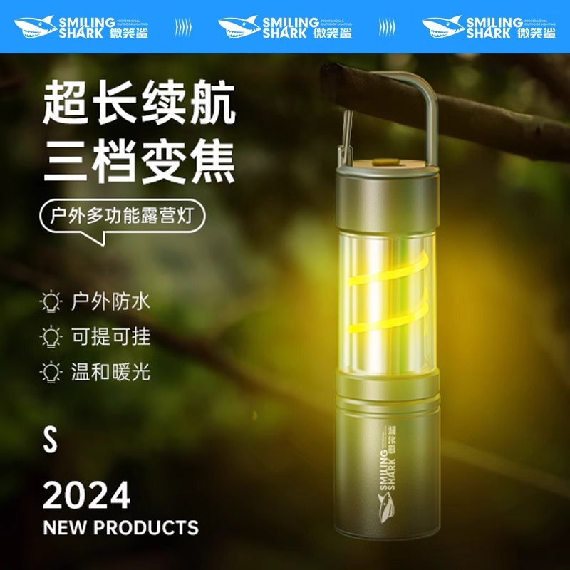 Smiling Shark Telescopic Zoom Floodlight Outdoor Portable Flashlight Warm White Dual Light Camping Light with Hook Portable Flashlight
