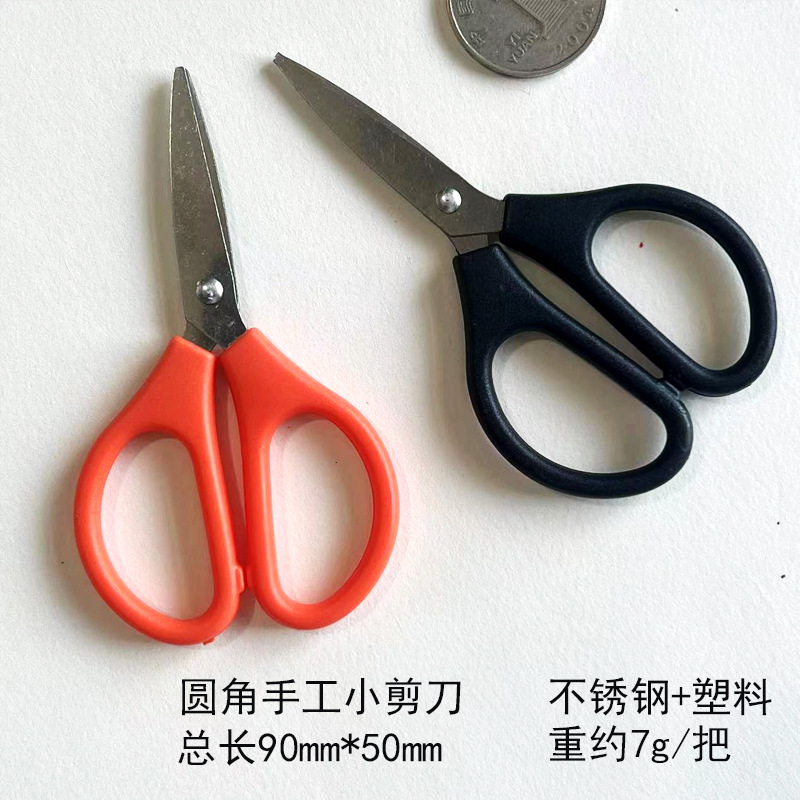 Picture of Children's Scissors, Safe, Handmade, Round-Headed, Stationery, Kindergarten Paper-Cutting, Primary School Students' Art, Art and Craft, Office Scissors Wholesale