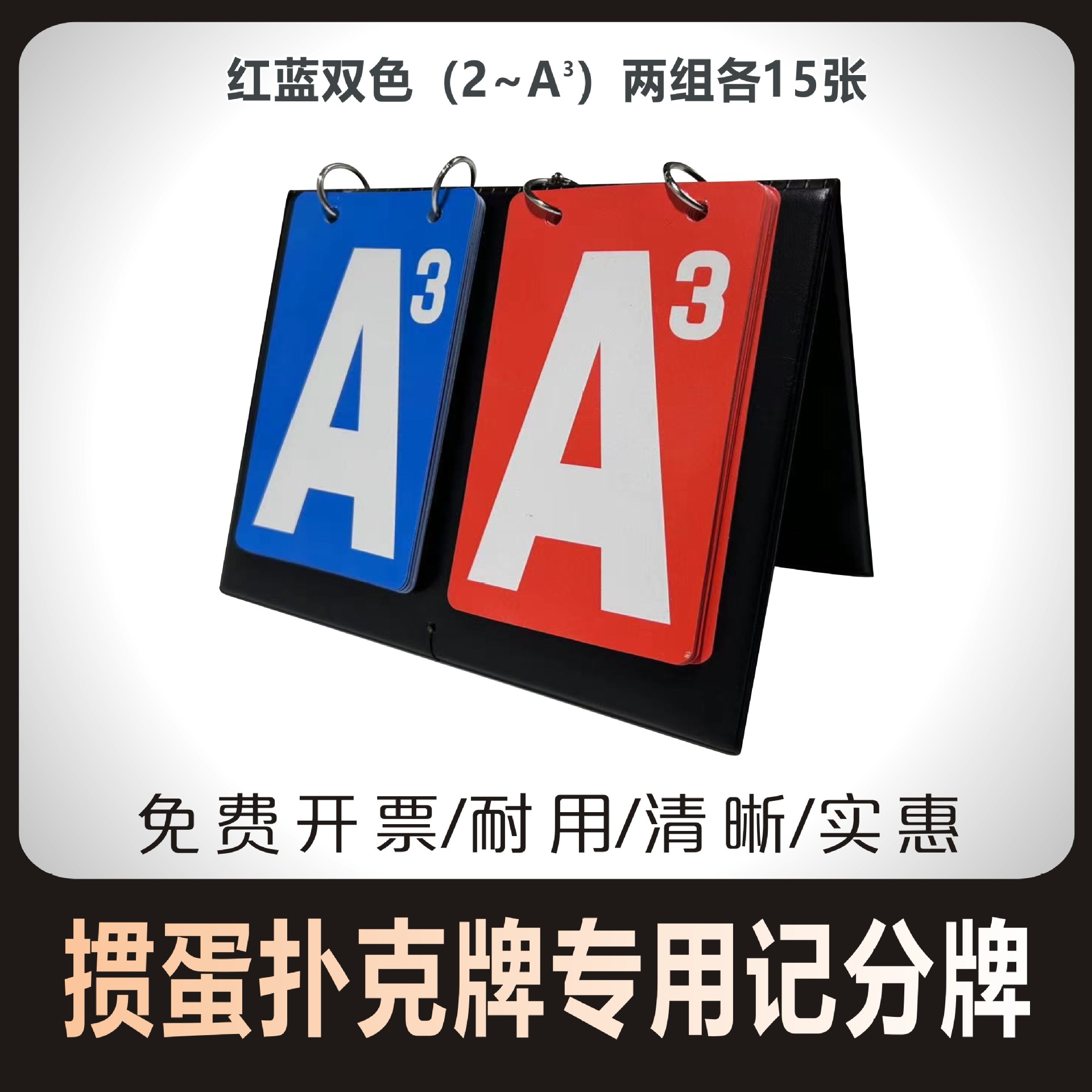 Picture of Scoreboard Egg Competition Scoreboard Digital Flip Counting Egg Points Flip Egg Scorer