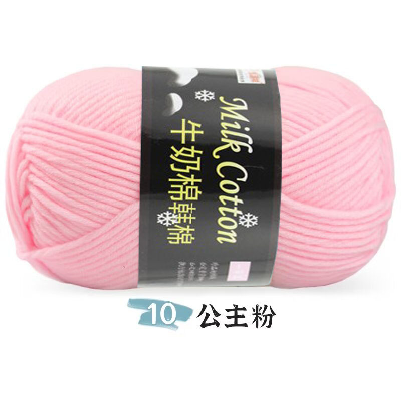 Picture of 7 strands of milk cotton wool in thick stick needle thread hand knit DIY hat scarf gift thread outside single factory wholesale
