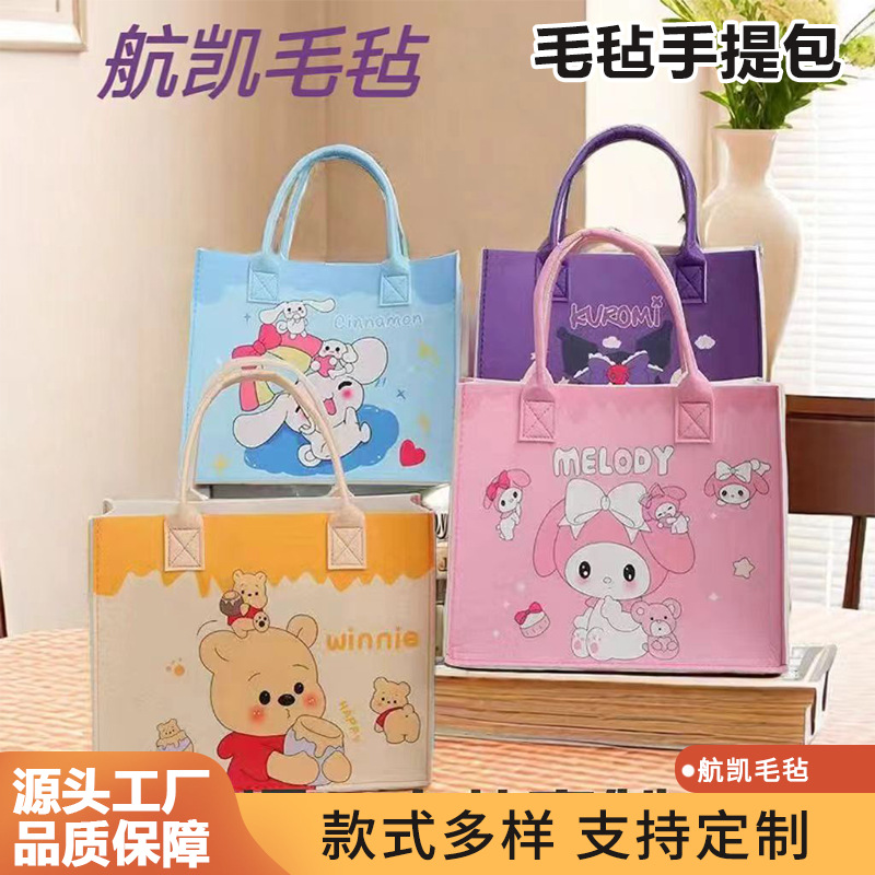Spot Wholesale Felt Tote Bag Commuter Felt Bag Large Capacity Souvenir Corporate Gift Tote Bag Manufacturer