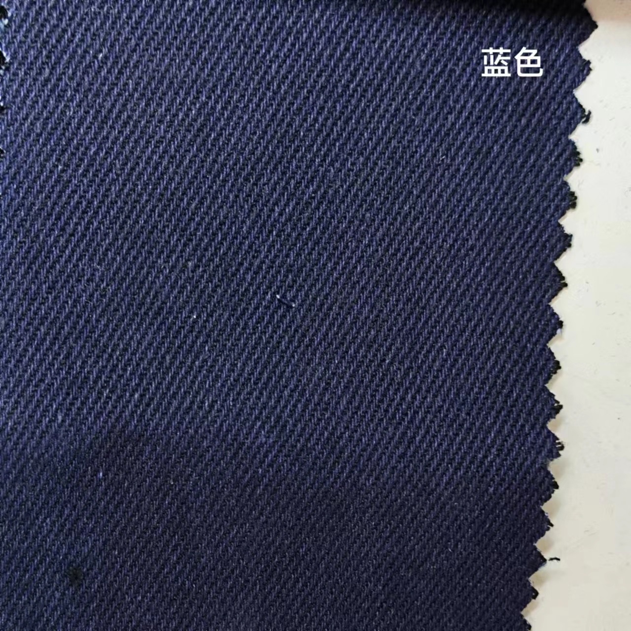 Picture of 11 oz autumn and winter colorful denim 10x7 non-elastic black blue bag jacket apron Denim fabric