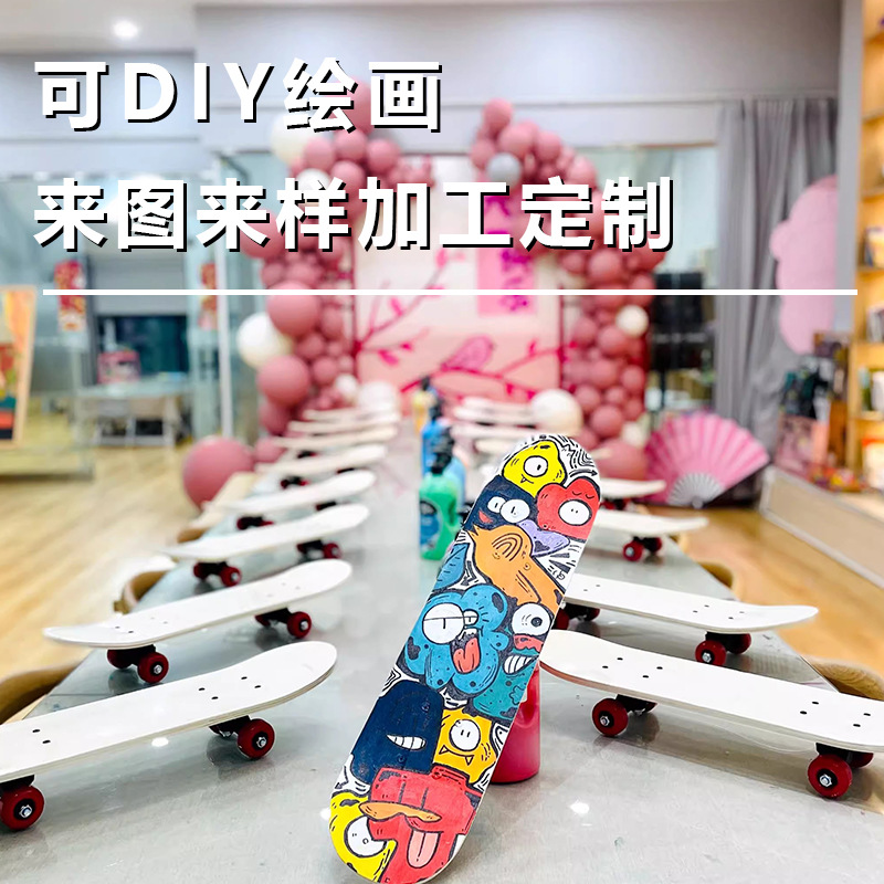 Picture of Children's universal skateboard double-sided blank panel 7-layer Chinese maple log color DIY hand-painted graffiti drawing skateboard