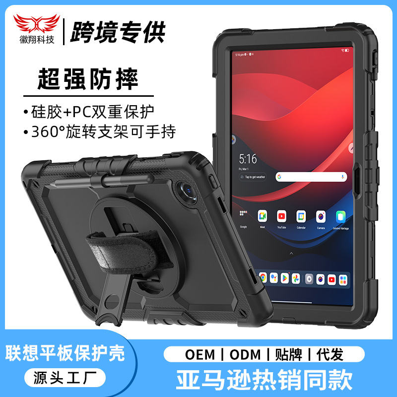 Suitable for Lenovo 2025Tab10.1Tb311Xu Protective Case Holder M11 Anti-Fall and Anti-Fingerprint K11 Protective Case