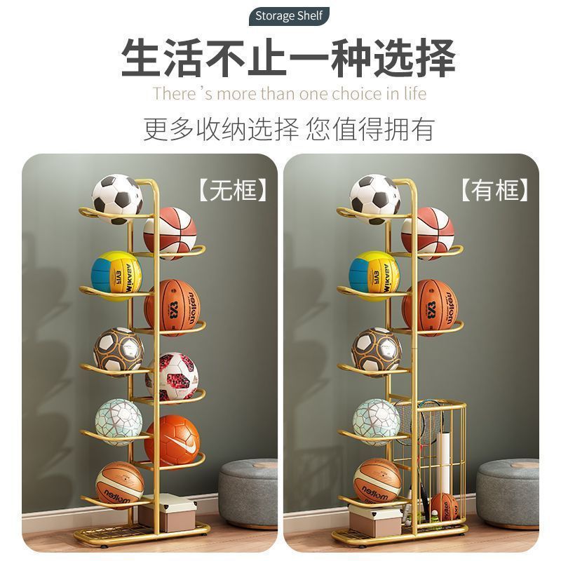 Picture of Home indoor simple volleyball organizing and storage basket, basketball storage rack, children's ball game placement shelf