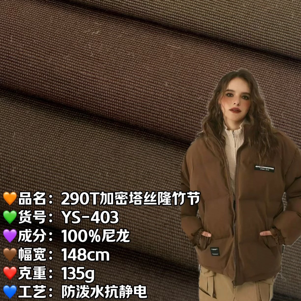 Picture of 290T Encrypted Taslon Slub Nylon Cloth Casual Outdoor Jackets Trousers Trouser Fabric Waterproof