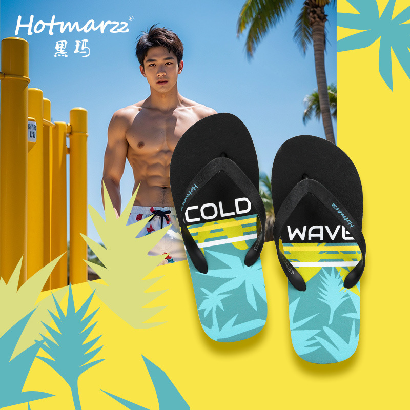 Picture of Hotmarzz Heima Men's PE Flip-Flops Non-Slip Slippers Casual Outer Wear Clip-on Beach Slippers for Summer
