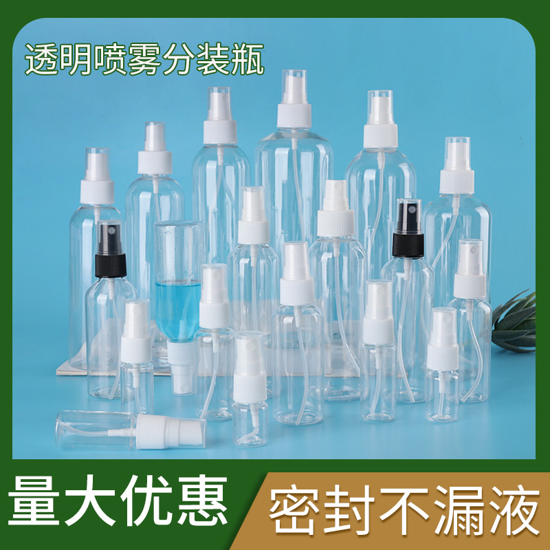 Wholesale 50Ml100Ml Spray Bottle Transparent Alcohol Spray Bottle Travel Refill Bottle Pet Plastic Bottle Small Spray Bottle