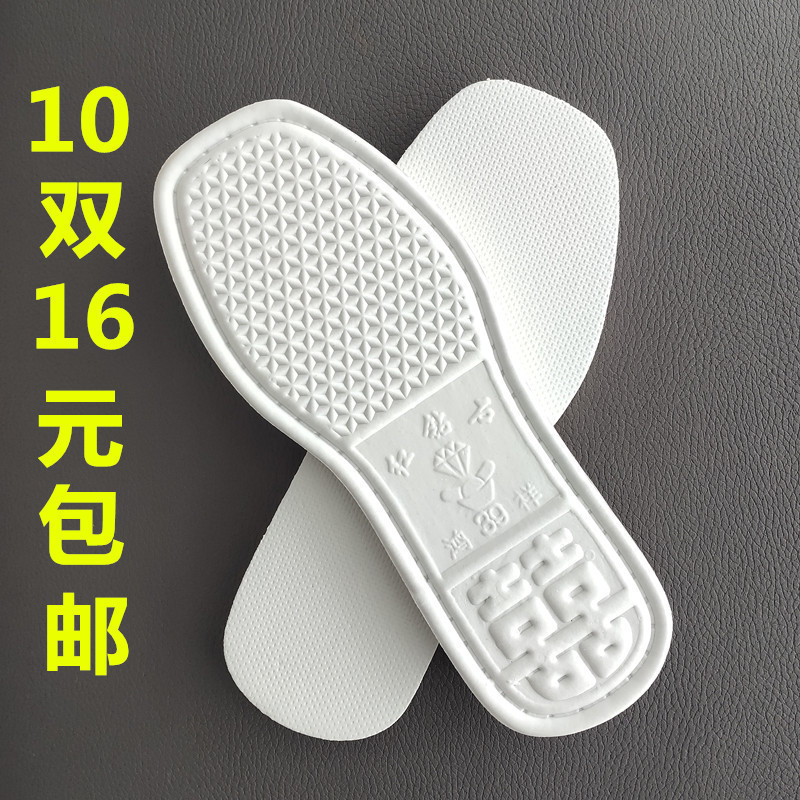 Picture of Sole anti-slip design base fabric sole handmade slippers indoor home woolen shoes foam thickened spring