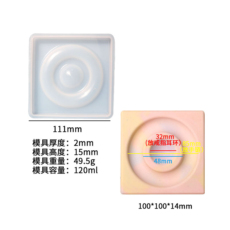 Picture of Deyi Yangyang DIY Jewelry Plate Glue Mold Aromatherapy Ashtray Silicone Mold Ins Cross-Border Supply