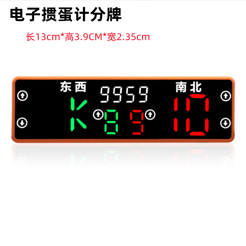 Picture of Electronic Egg Scoreboard Egg Competition Special Mini LED Scorer Special Poker Card Scorer Scorer