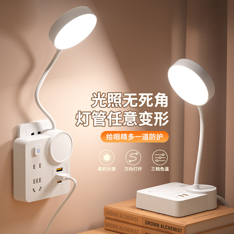high quality multi-function socket small desk lamp 86 converter row copper core copper wire with USB interface fast charging