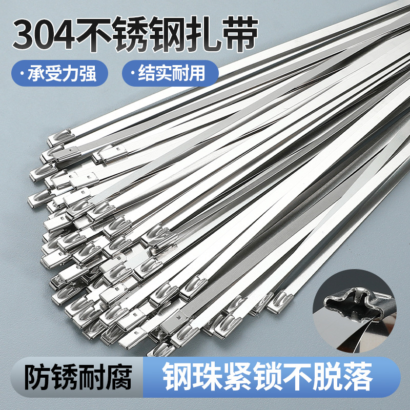 304 Stainless Steel Cable Tie Cable Tie Self-Locking Metal Ship Tie Marine Outdoor High Temperature Resistant Cable Tie Steel Belt
