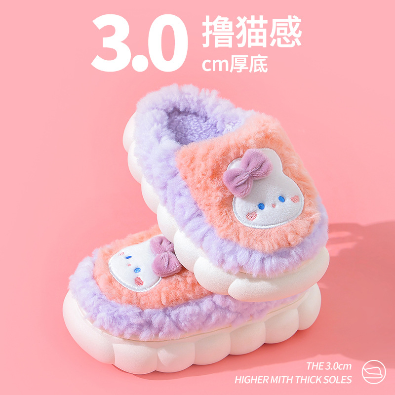 New Autumn and Winter Cartoon Children's Cotton Slippers Big Children's Baby Cotton Slippers Cute Parent-Child Home Non-Slip Warm Cotton