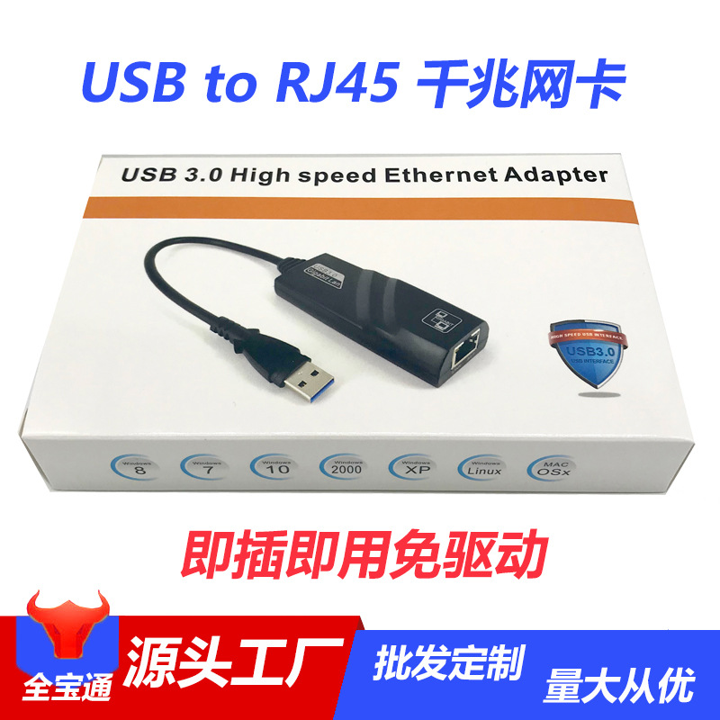 Picture of Source Manufacturer USB Hub Ethernet Port Converter 100m Gigabit Rj45 to Type-C/Usb Network Card Hub