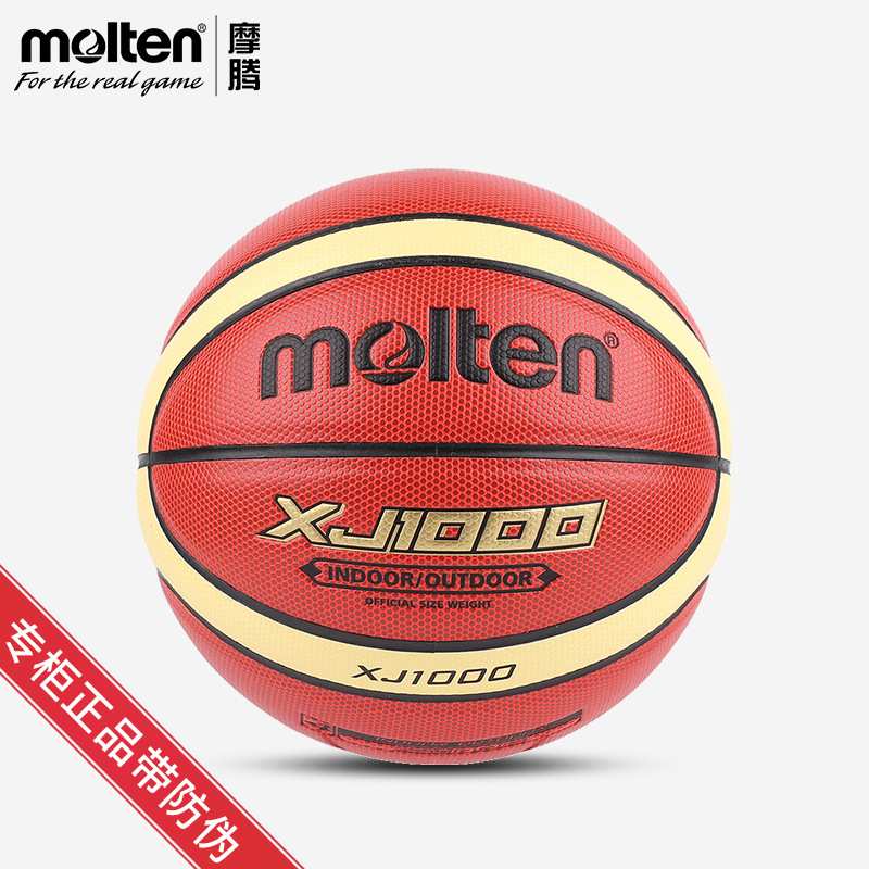 molten Moten No.7 Basketball No.4 No.5 No.6 Outdoor Training Cement Wear-resistant Basketball XJ1000 Authentic