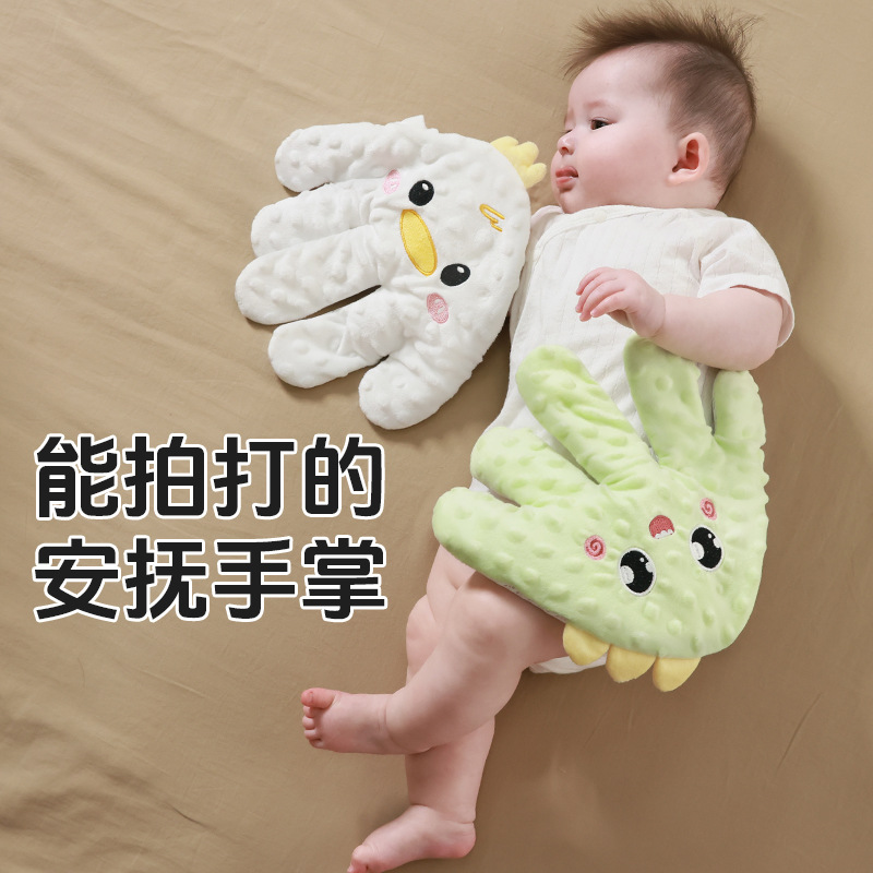Baby sleep soothing palm coax sleep artifact baby lie sleep coax baby sleep self sleep hug sleep slap ass