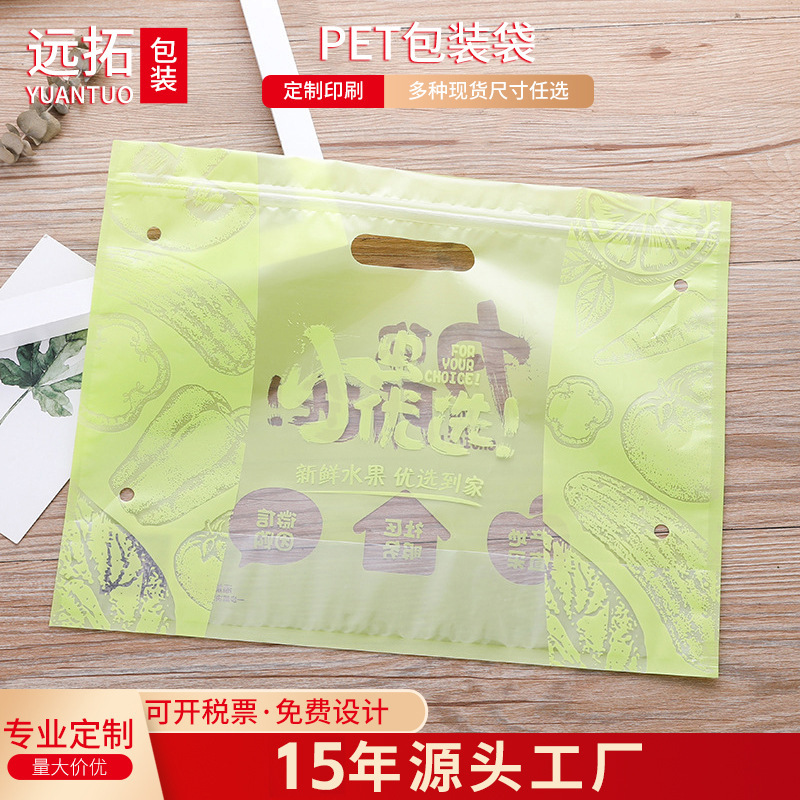 Factory Direct Supply Pet Packaging Bag Cpp Ziplock Bag Eva Zipper Bag Pe Blank Color Printed Sealed Frosted Zipper Bag