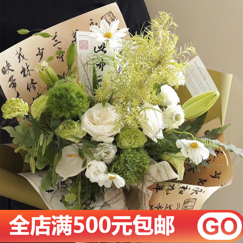 Internet Red Chinese Style Pictorial Calligraphy Flower Wrapping Paper Calligraphy Kraft Paper Flower Shop Flower Art Flower Wrapping Paper Material
