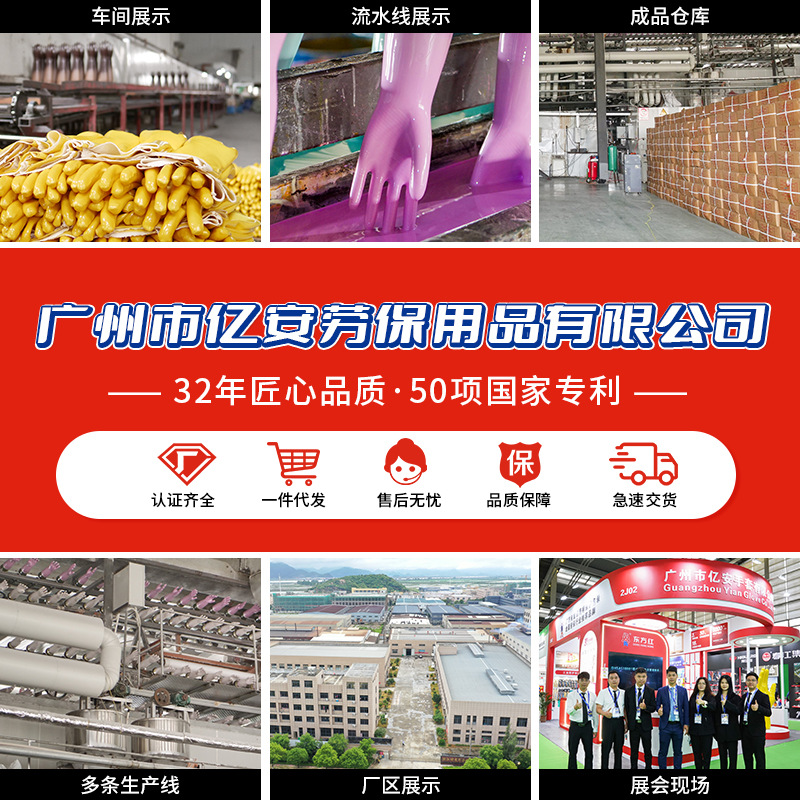 Picture of Pvc Winter Housework Gloves Fleece-Lined Sleeves Kitchen Durable Laundry Extended Dishwashing Cleaning Gloves for Women